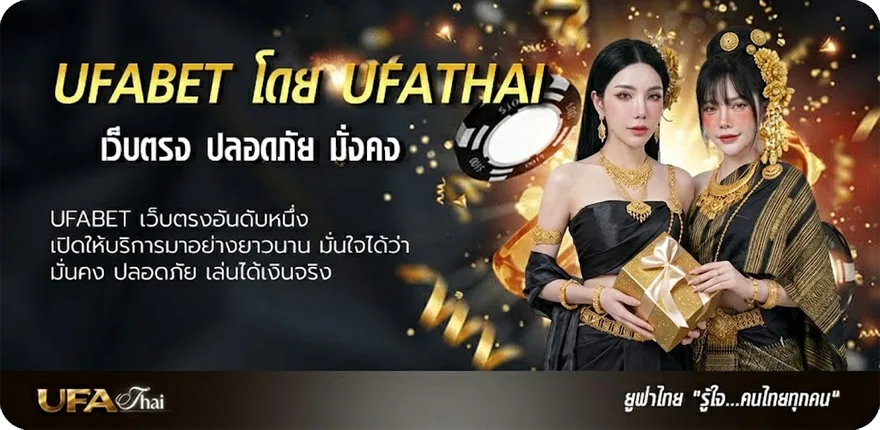 โปรโมชั่น ผลดาวโจนส์ vip ย้อนหลัง ยอดนิยม — แทงบอลออนไลน์ คาสิโน หวย มวย สล็อต ครบวงจร