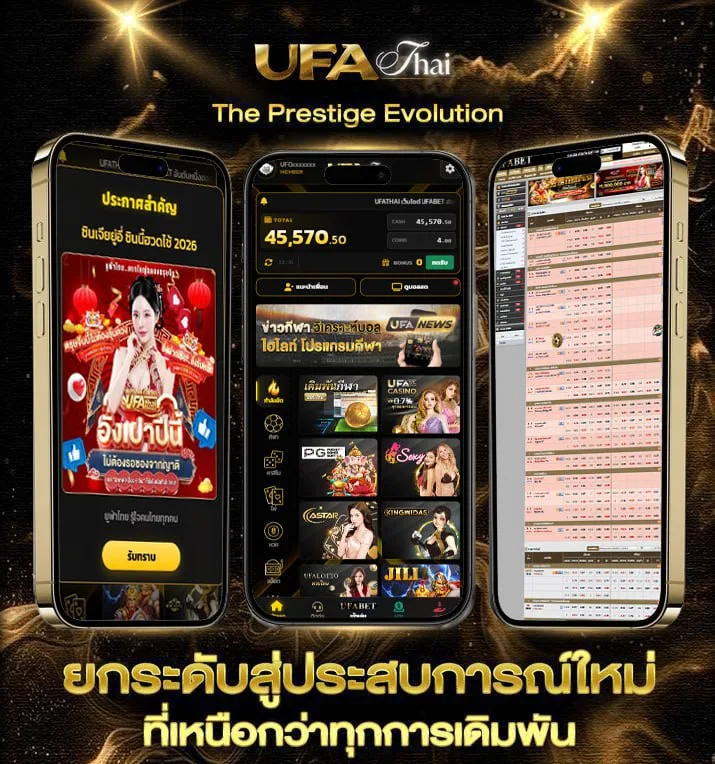 ผลดาวโจนส์ vip ย้อนหลัง  เว็บแทงบอล